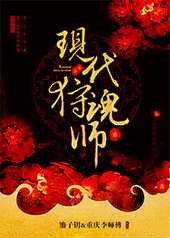 �ִ�����ʦ