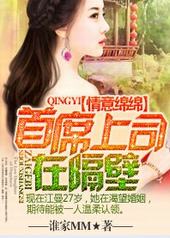 �������࣬��ϯ��˾�ڸ���