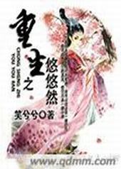 ����֮����Ȼ