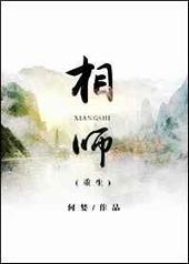 ��ʦ[����]