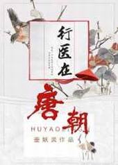 ��ҽ���Ƴ� �������