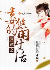 ��Խ֮��Ů����������