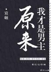 ԭ���Ҳ�������[����] ���+����