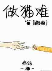 ��è��[����Ȧ]