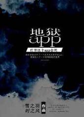 ����app ���+����