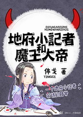 �ظ�С���ߺ�ħ�����