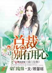 ����Σ�飬�ܲñ�������