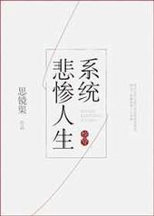 �촩֮��������ϵͳ ���+����