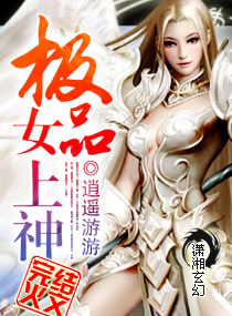 ��ƷŮ����