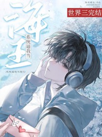 ϵͳ���ҵ�����[�촩]