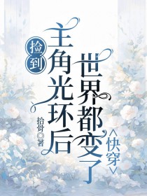 �����ǹ⻷�����綼����[�촩]