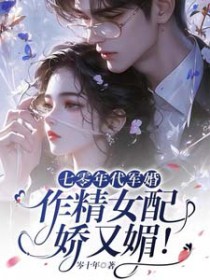 ����������飬����Ů�使���ģ�