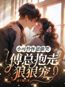 С��������͵�ޣ����ܱ��ߺݺݳ�