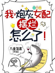 �ң��ڻ�Ů�䣬������ô��