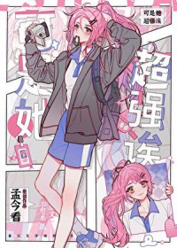 ��������ǿ��