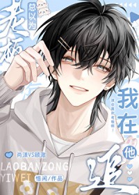 �ϰ�����Ϊ����׷��