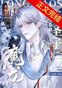 �׸�ħ����Ư��Сʥ��