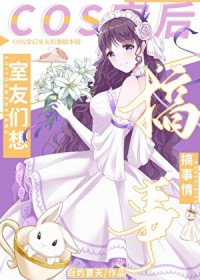 [��Ӣ��] cos�����������������