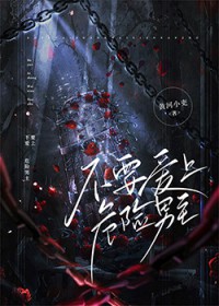 [��Хɽׯͬ��] ��Ҫ����Σ������