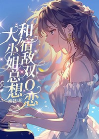 ��С��������޵�˫O��