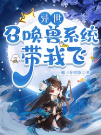 �������ٻ���ϵͳ���ҷ�