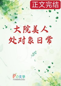 ��Ժ���˴������ճ�[����]