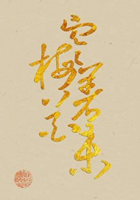 ������ʿ׷��ָ��(��ʳ)