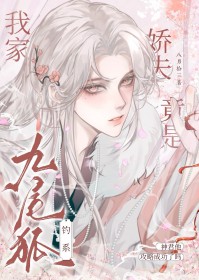 �Ҽҽ����ǵ�ϵ��β��