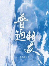 ��ͨ����