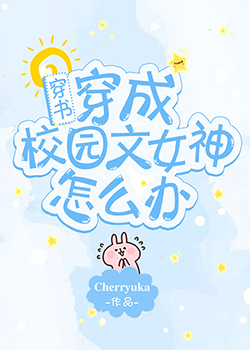 ����У԰��Ů����ô��[����]