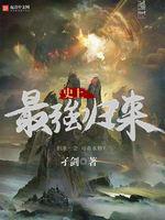 ʷ����ǿ����