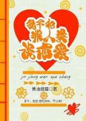 �Ҳ��ͷ�����̸���� ���+����