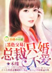 ��ɫ���ף��ܲ�ֻ�鲻��