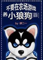 ��Ҫ��ũ����Ϸ��С�ǹ�