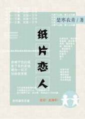 ֽƬ���� ���+����