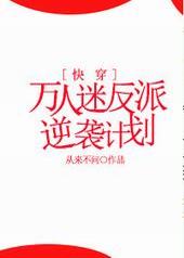 �����Է�����Ϯ�ƻ�[�촩]