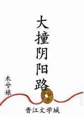 ��ײ����·