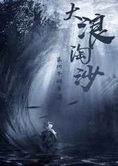 ������ɳ