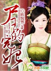 ʬ���ĳ���