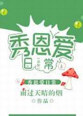 ����֮������ճ�