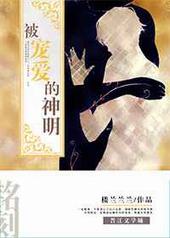 ���谮������