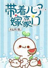 ���Ŷ��Ӽ޺���