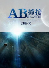 ABײ��[ǿǿ]