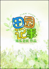 [�ռ�]��԰����