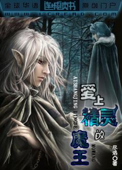 ���Ͼ����ħ��