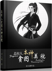 ������̰ͼ������ò