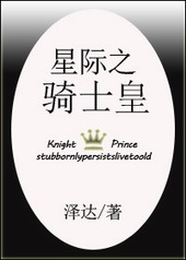 �Ǽ�֮��ʿ��