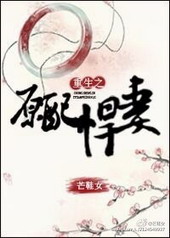 ����֮ԭ�亷��