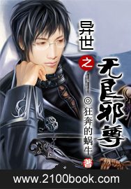 ����֮����а��