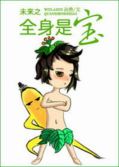 δ��֮ȫ���Ǳ�